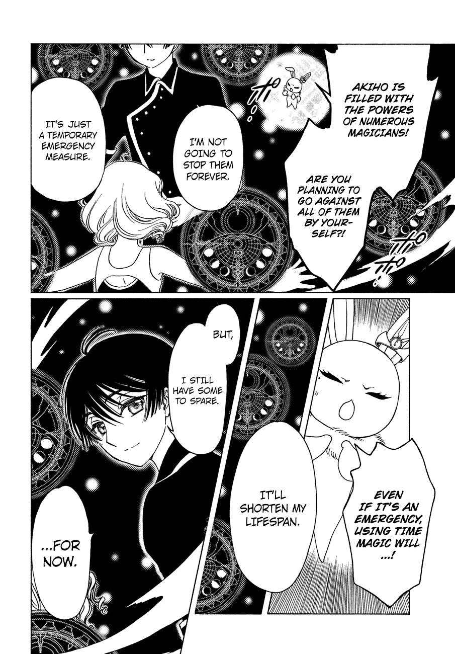 Cardcaptor Sakura - Clear Card Arc Chapter 35 17